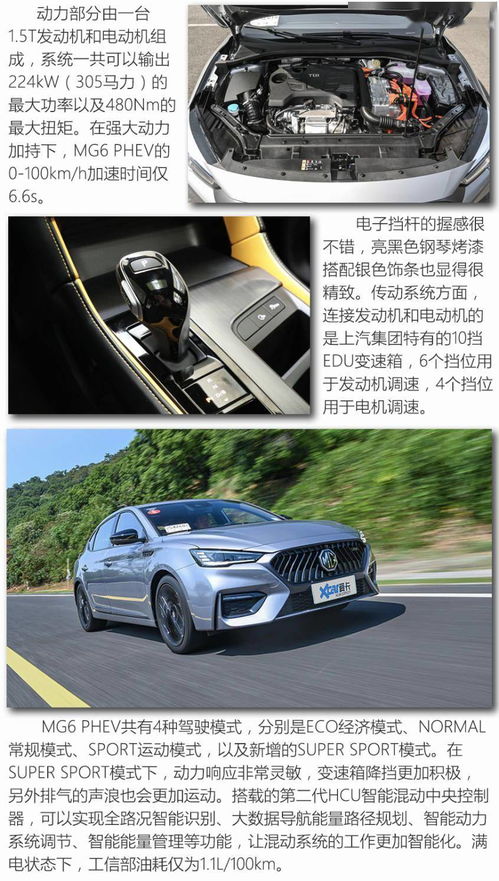 汽车保留多少动力合适